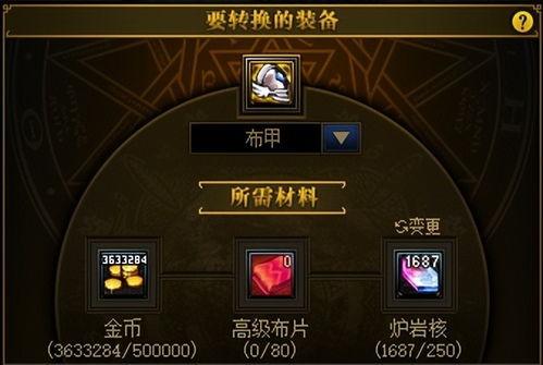 70版本增幅系统最新爆料,揭秘神秘增幅力量与升级攻略  第2张