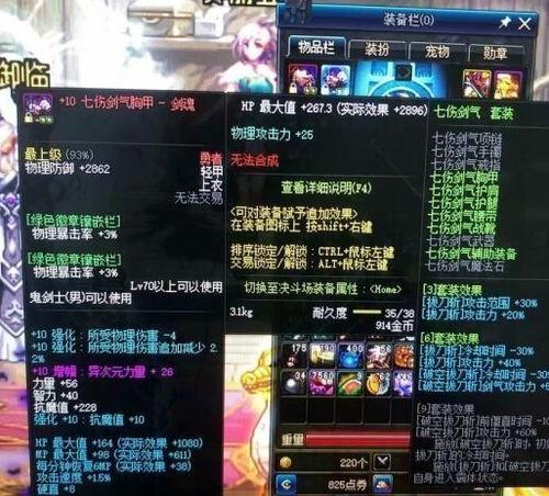 dnf最新转职书爆料,全新职业崛起，战力再升级！  第1张