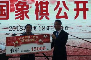 象棋张申宏爆料视频,独家爆料视频内容梳理  第2张