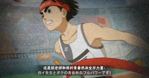 最新李洛克技能爆料视频,视频爆料揭示神秘力量  第1张