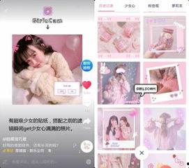 抖音网红吃瓜软件叫什么,揭秘抖音网红热传的“吃瓜神器”软件  第1张