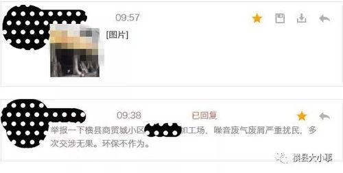 爆料图片视频下载,爆料图片视频背后的真相与下载攻略 第1张 爆料图片视频下载,爆料图片视频背后的真相与下载攻略 第1张