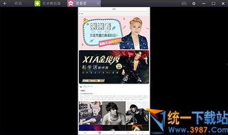 新闻爆料 视频,揭秘事件真相，引发社会关注