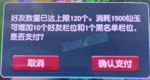 王小盒爆料真假视频大全,真假视频大盘点，揭秘网络谣言真相  第2张