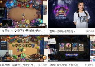 主播爆料传奇视频下载,传奇视频下载背后的秘密大曝光！